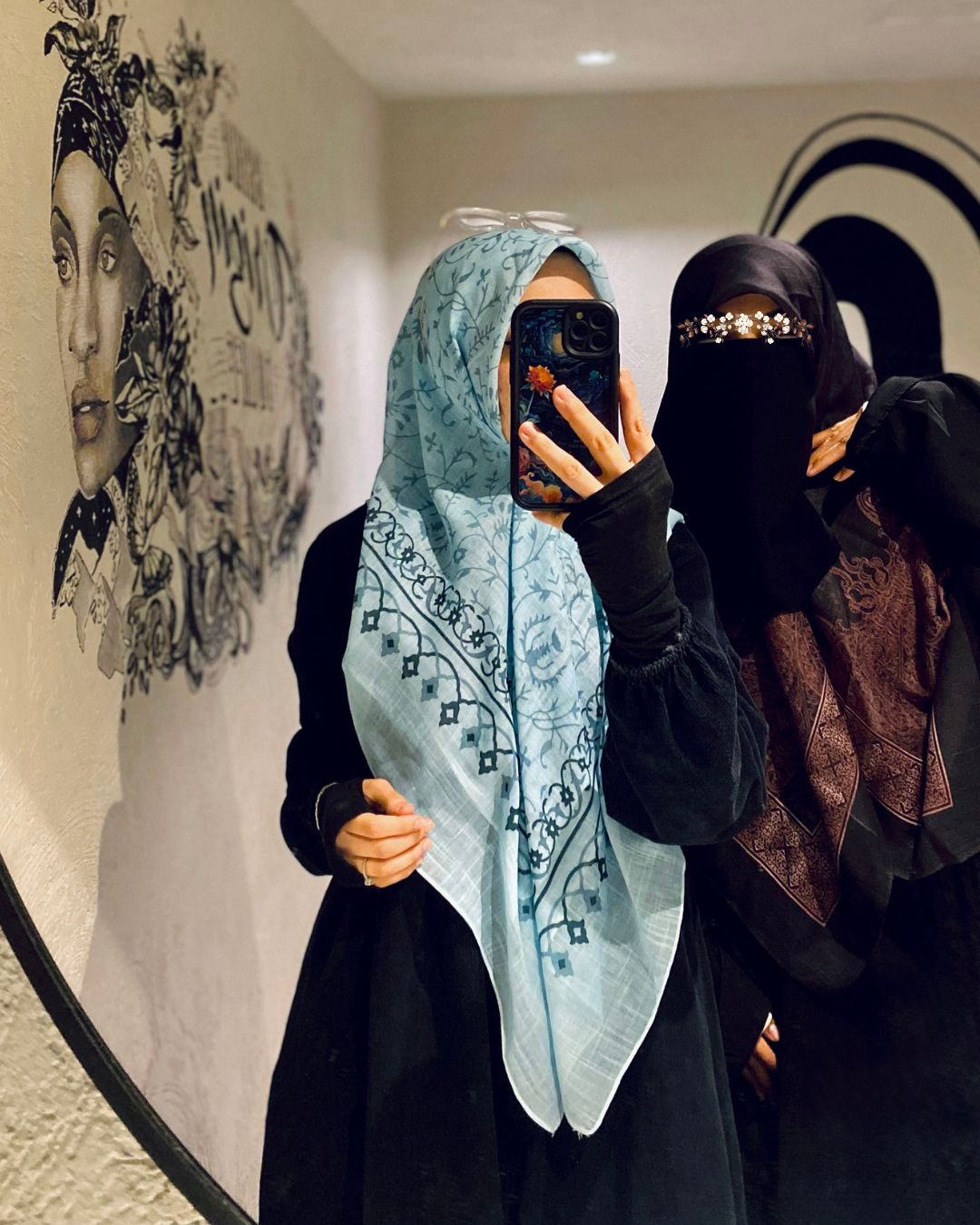 Hadiyah | Sama