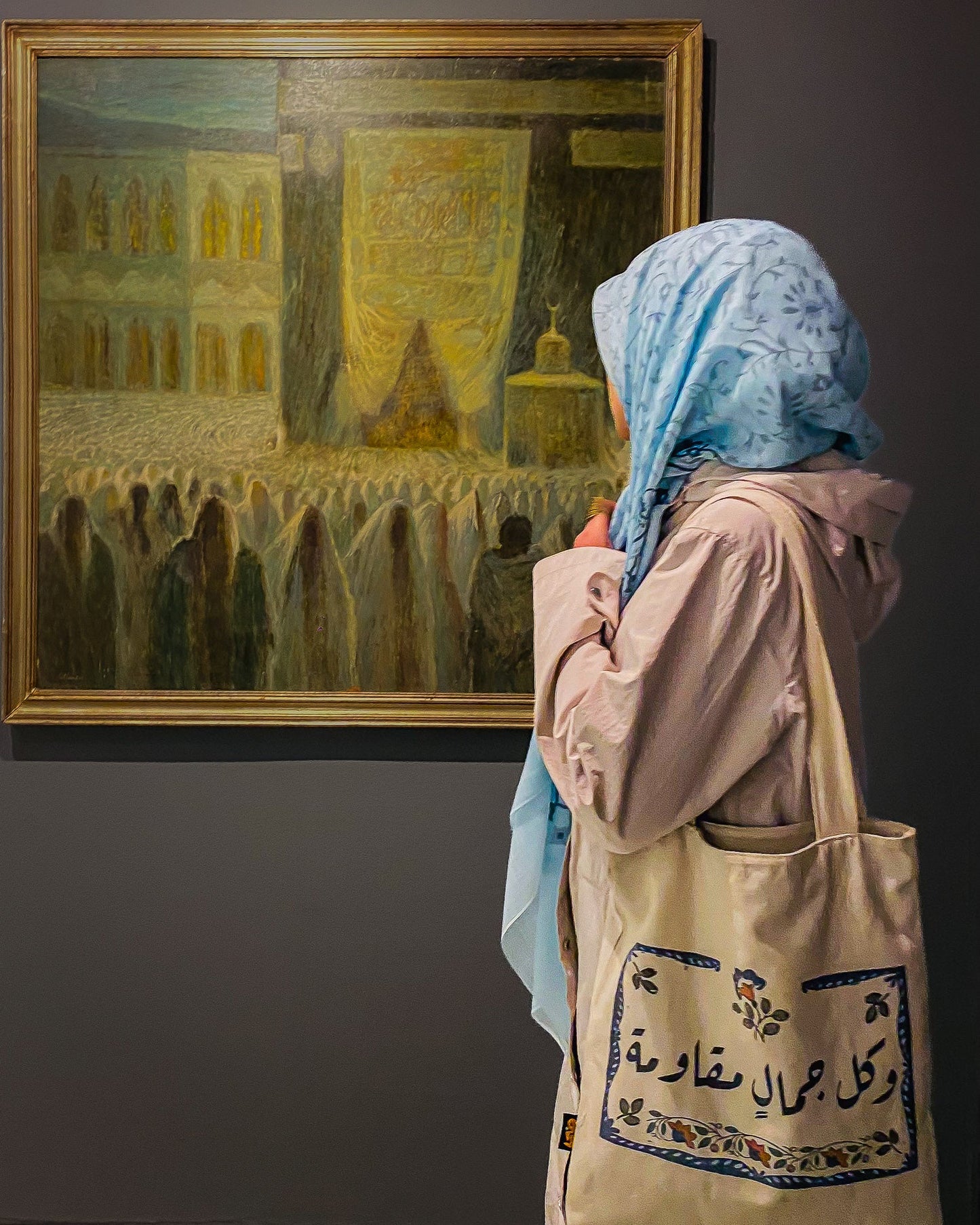 Hadiyah | Sama