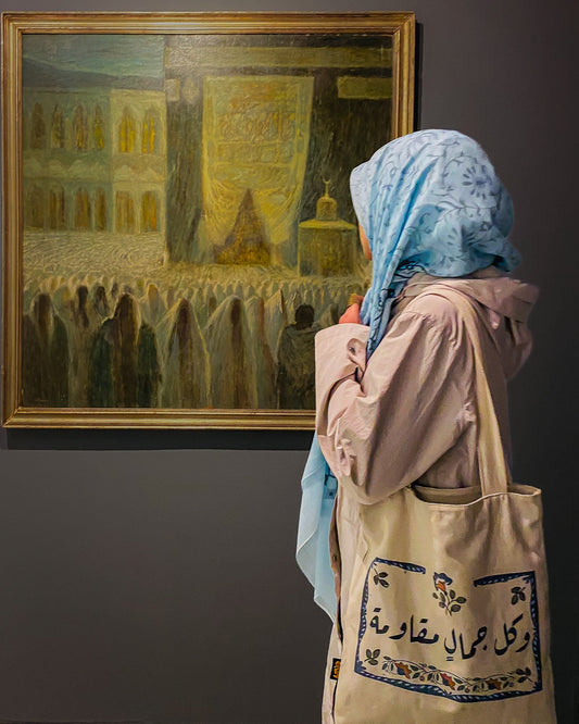 Hadiyah | Sama