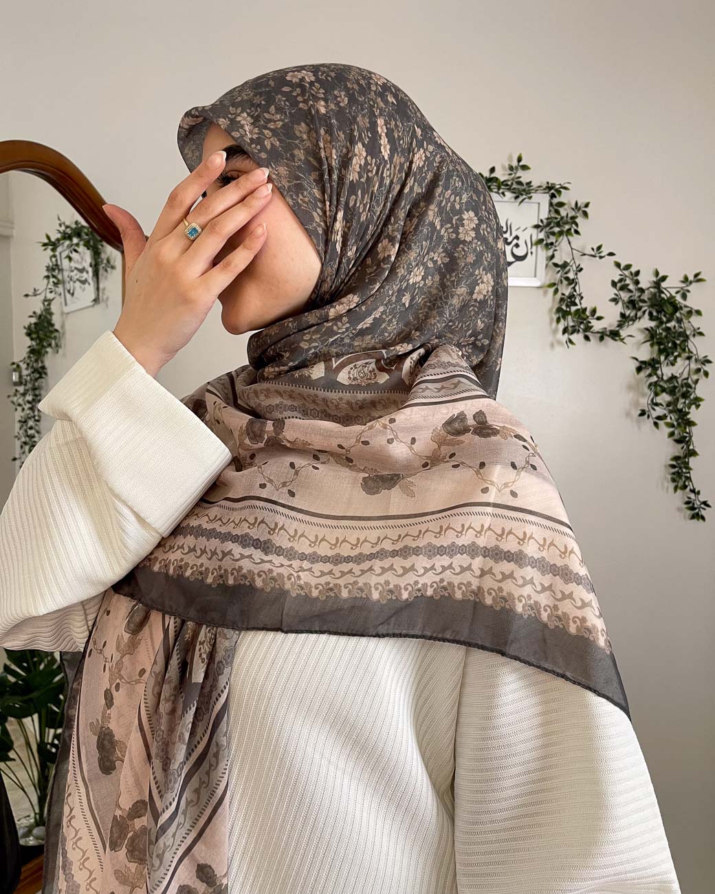 Hadiyah | Atheer