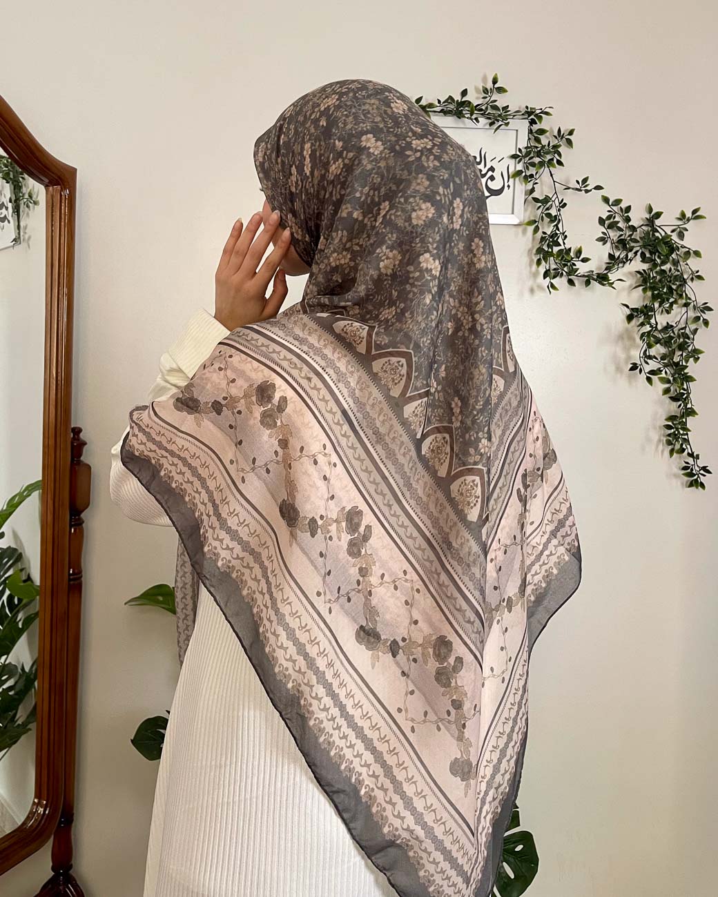 Hadiyah | Atheer