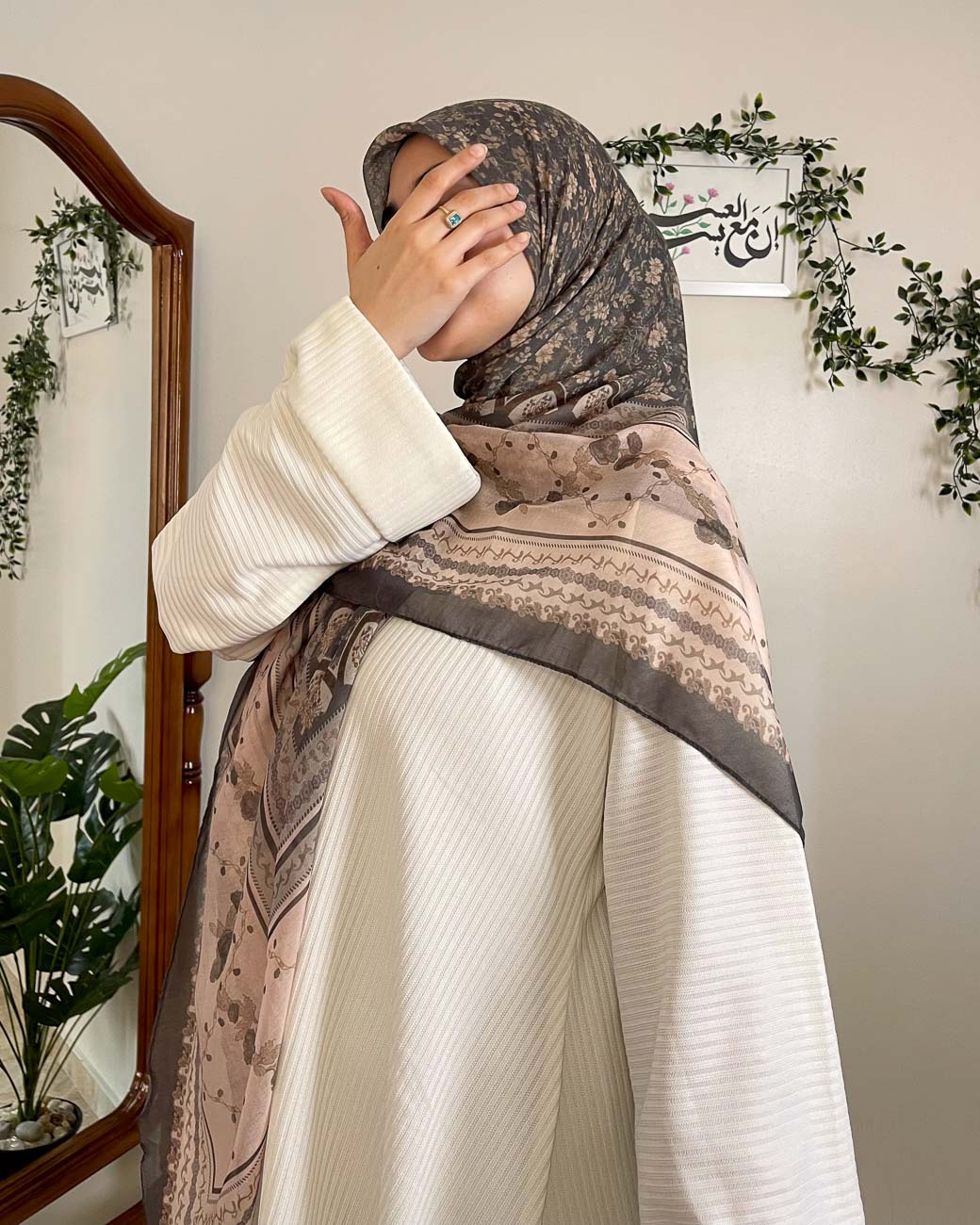 Hadiyah | Atheer